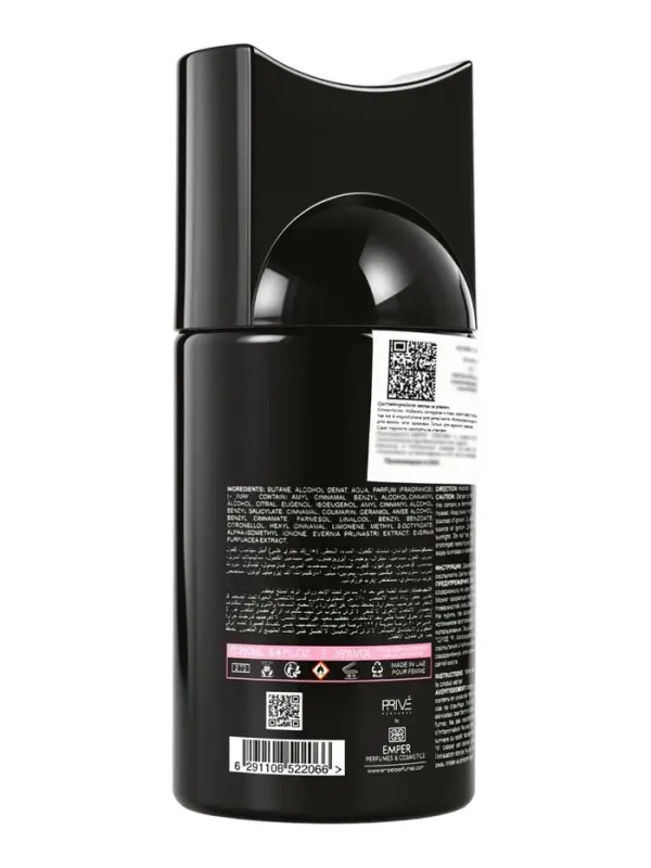 Дезодорант-спрей Prive BLACK OPTION женский, 250 мл