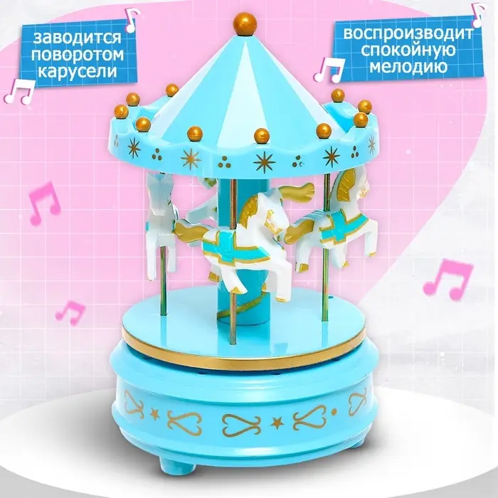 Музыкальная заводная игрушка &laquo;Карусель: Лошади&raquo;, МИКС