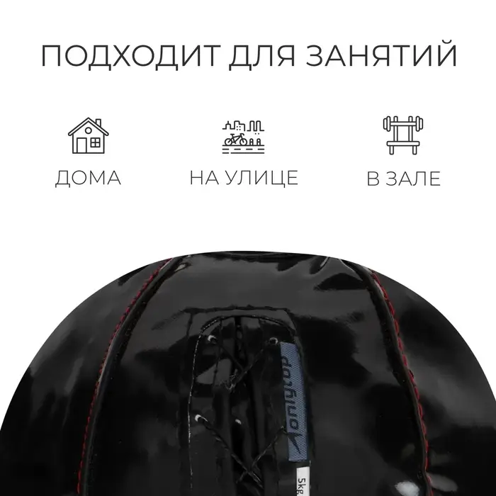 Мяч набивной ONLYTOP, 5 кг