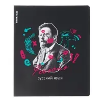 Набор предметных тетрадей ErichKrause. Persons, 12 предметов, 48 листов, со справочным материалом, обложка из мелованного картона