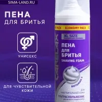 Пена для бритья Carelax для чувствительной кожи, 400 мл