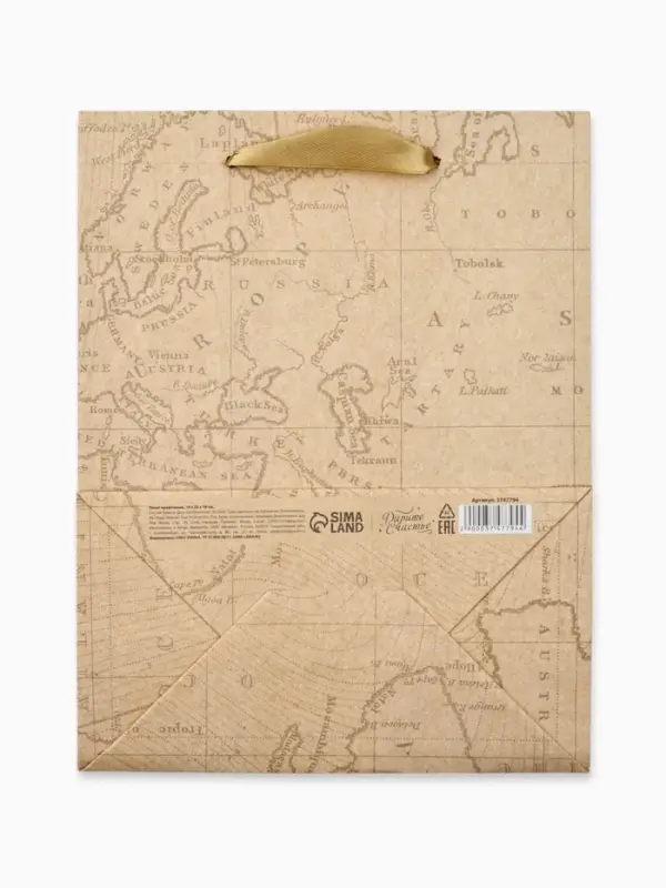 Пакет подарочный крафтовый, упаковка, «For real man», MS 18 х 23 х 10 см Пакет подарочный крафтовый, упаковка, «For real man», MS 18 х 23 х 10 см