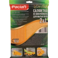 Тряпка для пола микрофибра 50Х60см Paclan