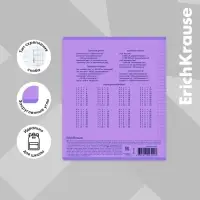 Тетрадь 24 листа в клетку, ErichKrause &laquo;Классика CoverPro Vivid&raquo;, пластиковая обложка, фиолетовая