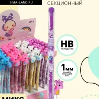 Карандаш-прикол секционный Calligrata &laquo;Жираф&raquo;, НВ, МИКС