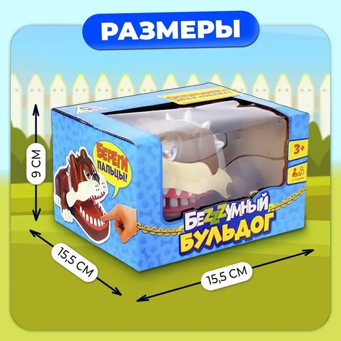 Настольная игра для детей на реакцию &laquo;Безумный бульдог&raquo;, МИКС, от 1 игрока, 3+