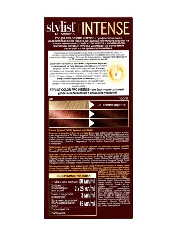 Крем-краска для волос серии STYLIST COLOR PRO INTENSE тон 3.3 Горький шоколад 118 мл