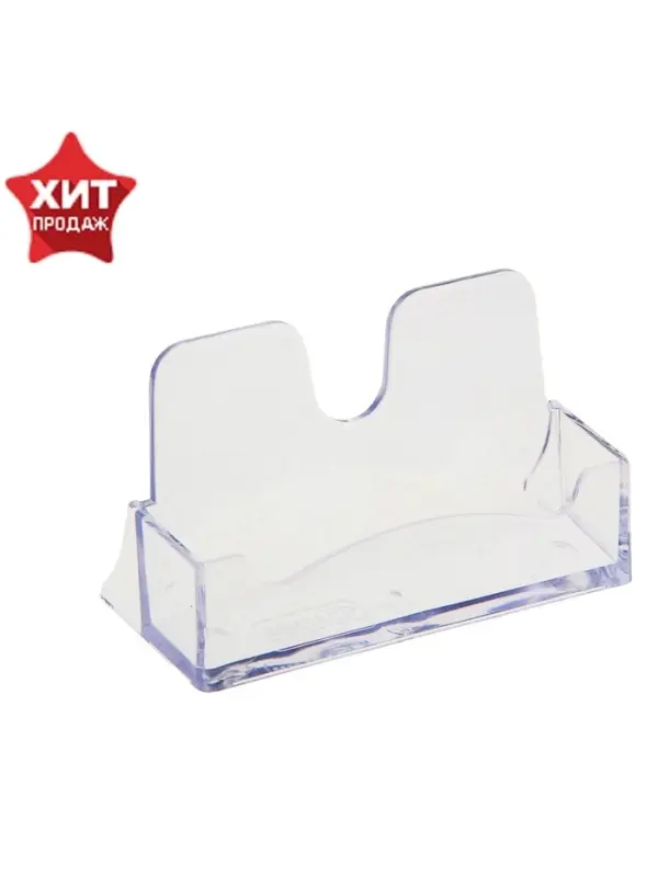 Подставка для визиток Стамм, прозрачная