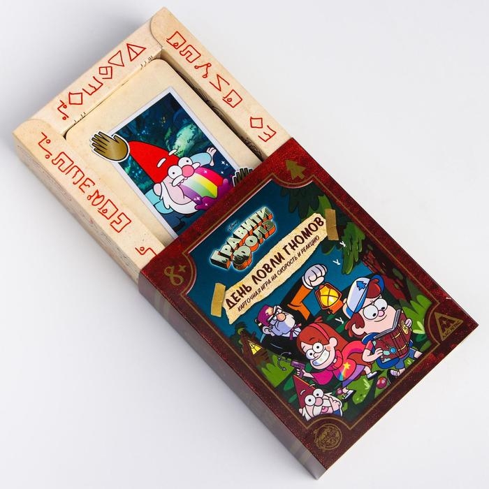 Карточная игра на скорость и реакцию Карточная игра на скорость и реакцию "Гравити Фолз день ловли гномов", 120 карт, 8+