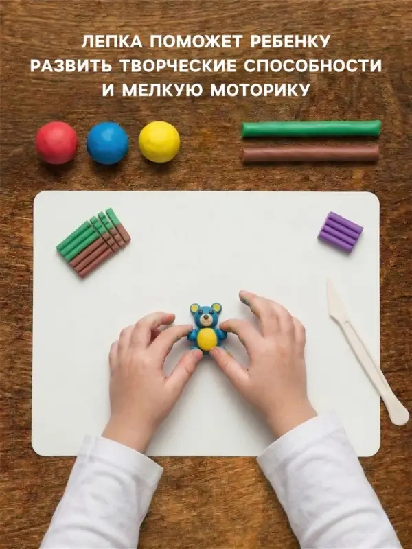 Доска для лепки А4, Calligrata &laquo;Лучшему художнику&raquo;, 1800 мкм, стандарт, белая