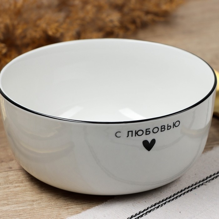 Глубокая тарелка керамическая «С любовью», 14.5 х 6.4 см, 600 мл, цвет белый Глубокая тарелка керамическая «С любовью», 14.5 х 6.4 см, 600 мл, цвет белый