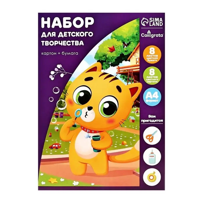 Набор для детского творчества А4, 8 листов картон цветной немелованный + 8 листов бумага цветная двусторонняя, в папке Набор для детского творчества А4, 8 листов картон цветной немелованный + 8 листов бумага цветная двусторонняя, в папке