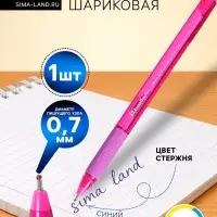 Ручка шариковая Berlingo. Triangle 110 Color, синий стержень, узел 0.7 мм, резиновый упор, МИКС