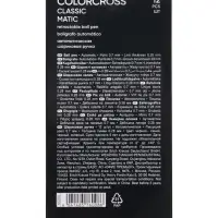 Ручка шариковая ErichKrause. Colorcross, автоматическая, 3-цветная, узел 0.7 мм