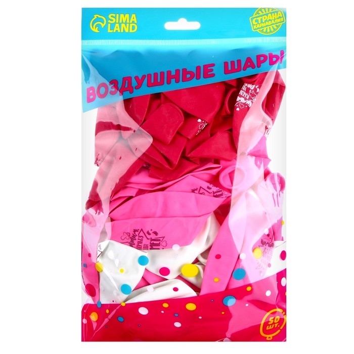 Воздушный шар латексный 12 Воздушный шар латексный 12" «Спасибо за дочь», казахский язык, 50 шт.