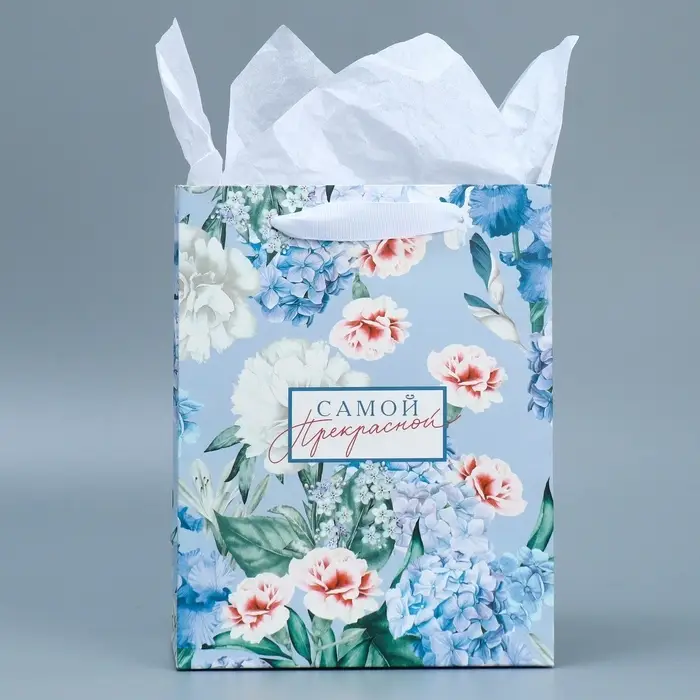 Пакет подарочный ламинированный с тишью, упаковка, «Самой», MS 18 х 23 х 10 см Пакет подарочный ламинированный с тишью, упаковка, «Самой», MS 18 х 23 х 10 см