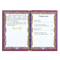 Книга детская в твёрдом переплёте &laquo;Волшебные сказки&raquo;, 128 стр.