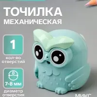 Точилка для карандашей механическая Calligrata &laquo;Сова&raquo;, с контейнером, МИКС