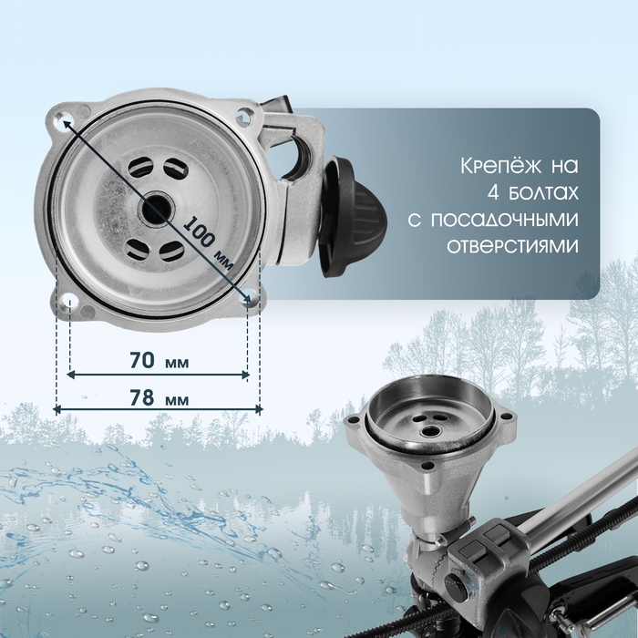 Насадка на триммер ТУНДРА, лодочный мотор, с креплением, для 2Т двигателей Насадка на триммер ТУНДРА, лодочный мотор, с креплением, для 2Т двигателей