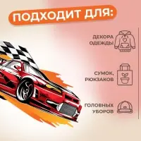 Термонаклейка «Спорткар», 18×8.9 см