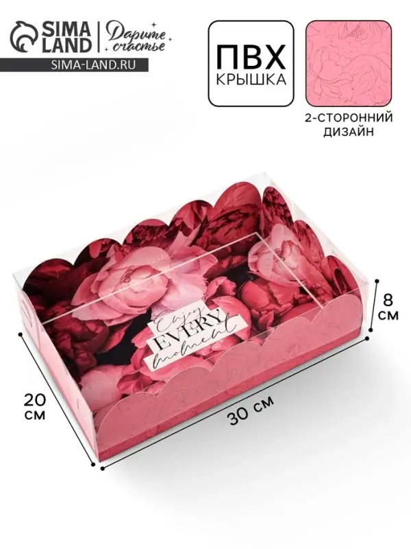 Коробка для печенья, кондитерская упаковка с пластиковой крышкой, Enjoy every moment, 20&times;30&times;8 см