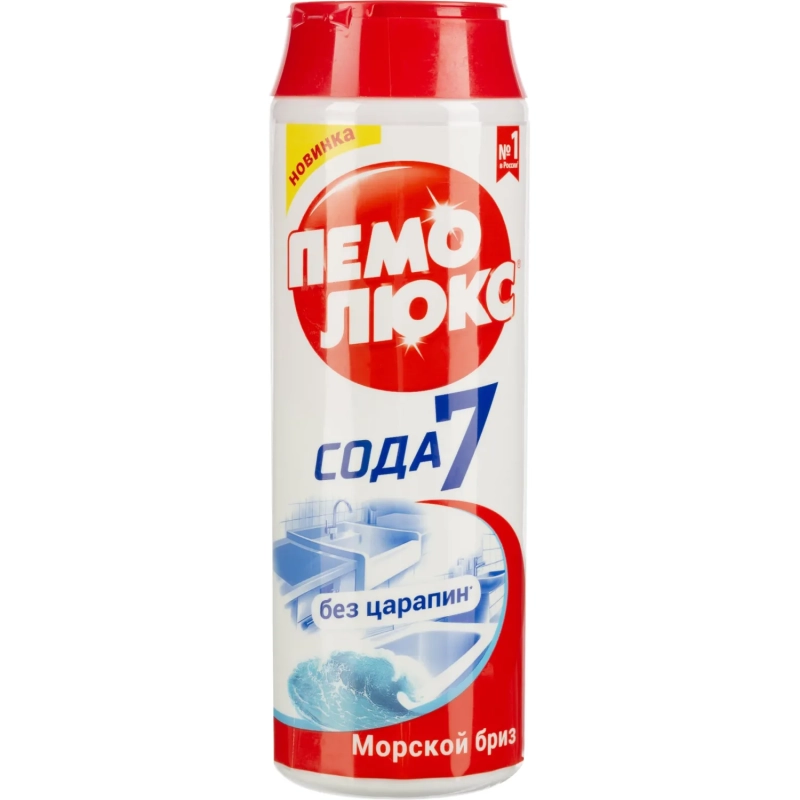 Универсальное чистящее средство ПЕМОЛЮКС порошок 480г Морской бриз