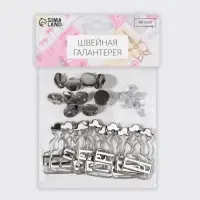 Застёжки для комбинезона, с кнопками, 38 мм, 10 шт., цвет серебряный