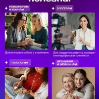 Метафорические ассоциативные карты, универсальные &laquo;Ответ души&raquo;, 54 карты