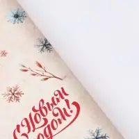 Бумага упаковочная новогодняя глянцевая &laquo;Украшения&raquo;, 1 лист 68&times;100&plusmn;5% см
