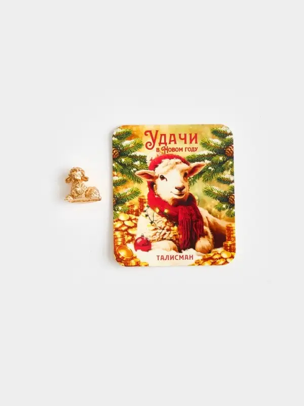 Кошельковая фигурка &laquo;Удачи в новом году&raquo;