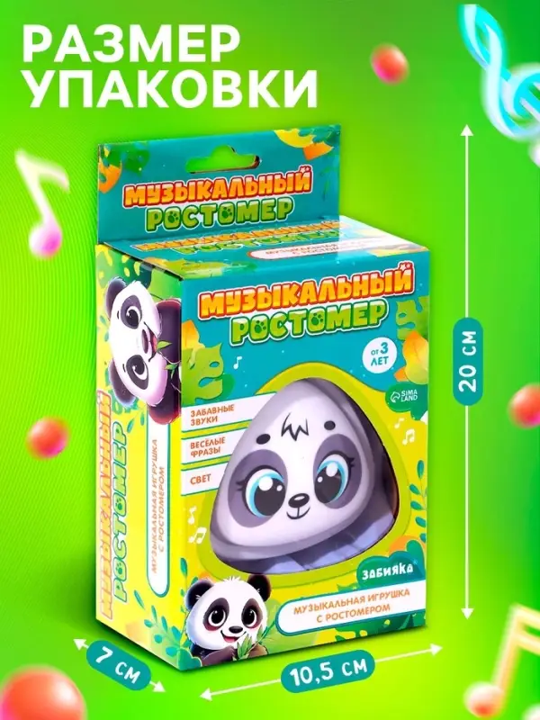 Музыкальная игрушка с ростомером ZABIAKA &laquo;Панда&raquo;, звуковые и световые эффекты, белая