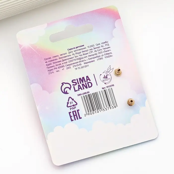 Серьги гвоздики «Стиль на каждый день» 1.5 х 1.5 см