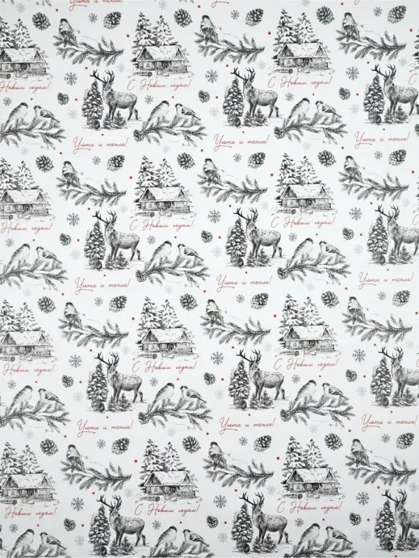 Набор упаковочной бумаги «Новогодний узор»,4 листа, 70 × 100 см Набор упаковочной бумаги «Новогодний узор»,4 листа, 70 × 100 см