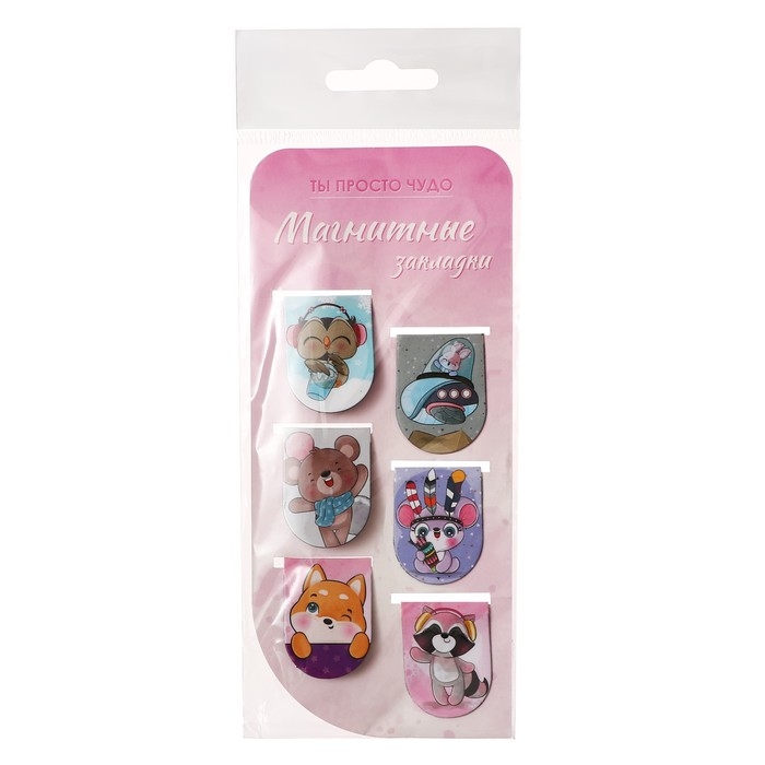 Магнитные закладки 6 штук "Милые зверюшки"