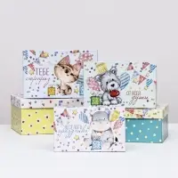 Набор коробок 10 в 1 &laquo;Праздничное настроение&raquo;, 30&times;19&times;11.5 - 12&times;6.5&times;4 см