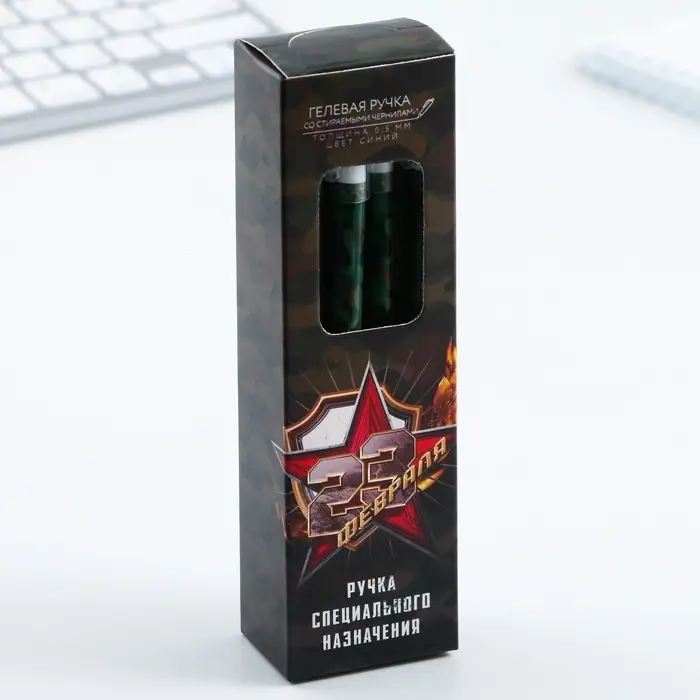 Ручка пиши стирай синяя паста 0,5 мм с колпачком «23 февраля» Ручка пиши стирай синяя паста 0,5 мм с колпачком «23 февраля»