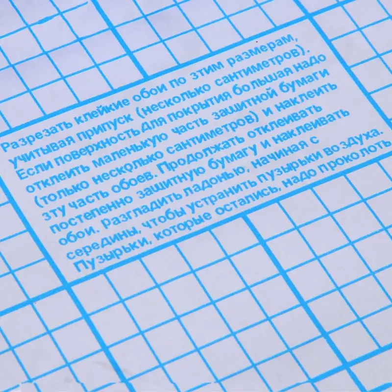 Пленка самоклеящаяся на стекло тм VETTA, 45см x 2м, ПВХ, матовый прозрачный