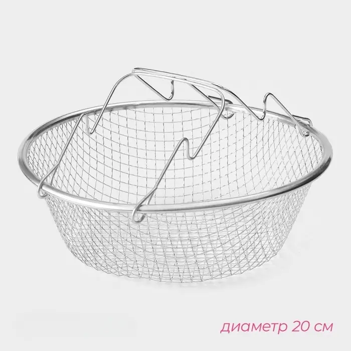 Фритюрница, d=20 см, нержавеющая сталь, серебристая
