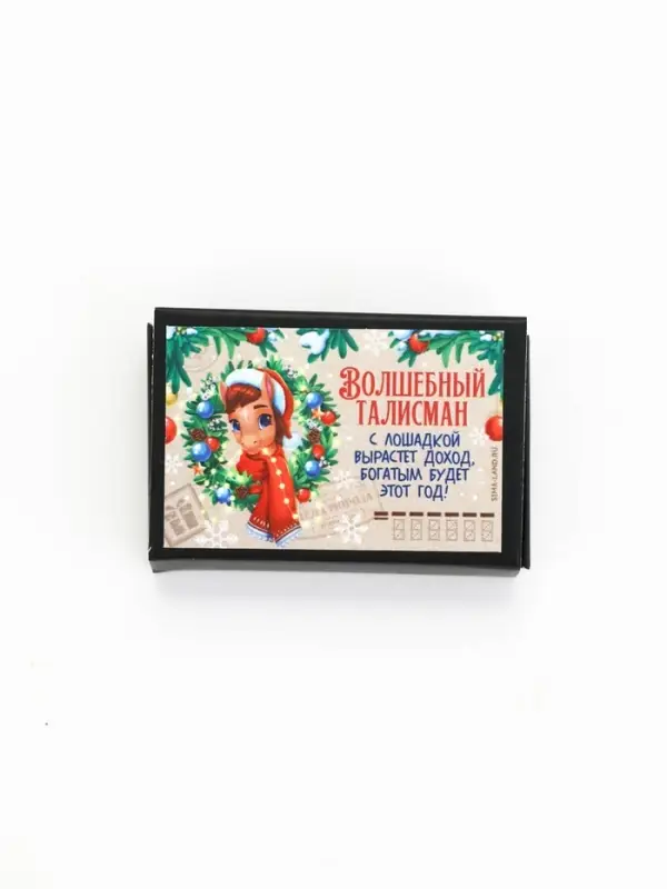 Ложка-загребушка в коробке  Ложка-загребушка в коробке "Волшебный талисман", 4 х 1 см