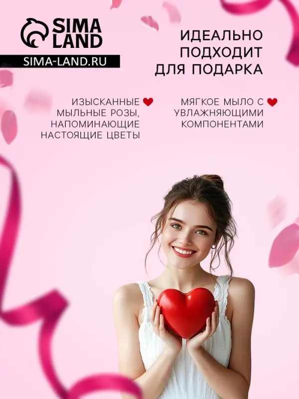 Мыльные розочки, розовые и белые, набор 9 шт.