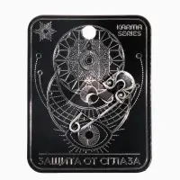 Булавка-оберег KARMA SERIES &laquo;Защита от сглаза&raquo;, 4 см, цвет чернёное серебро