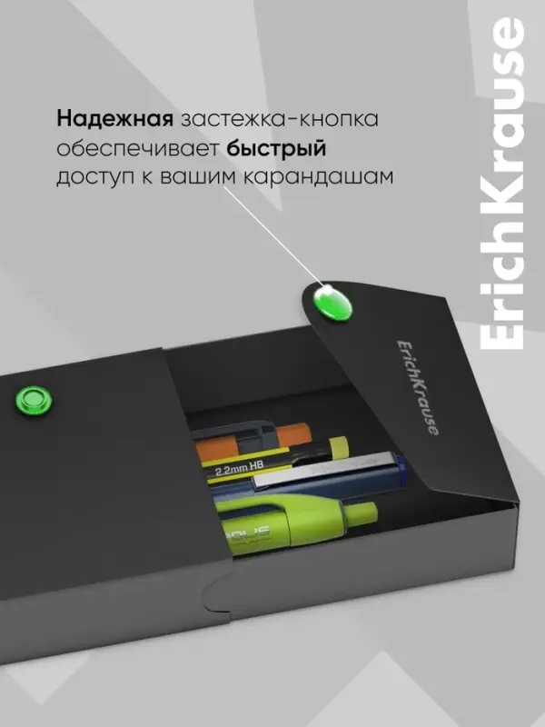 Пенал - футляр на кнопке ErichKrause Matt Accent, пластиковый, чёрный, МИКС