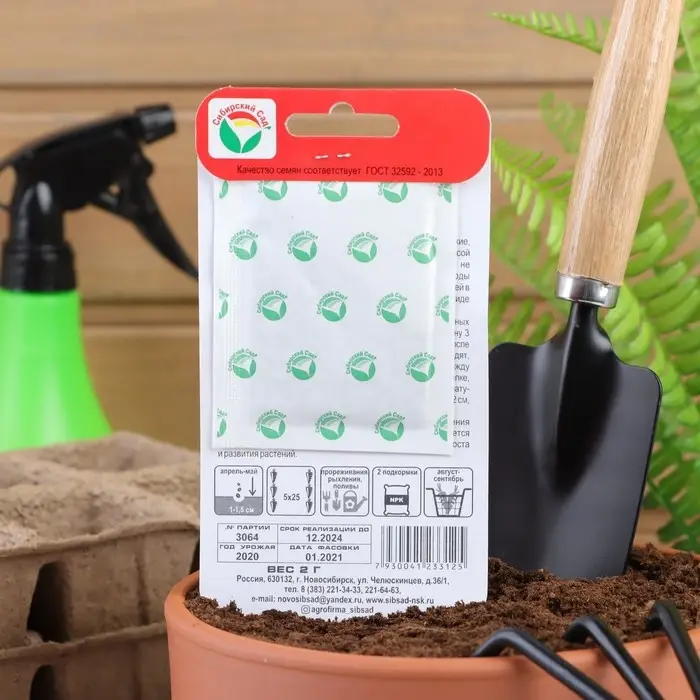 Семена Морковь "Нантская улучшенная", 2 г