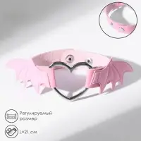 Браслет кожа «Летучая мышь», цвет розовый в серебре Браслет кожа «Летучая мышь», цвет розовый в серебре