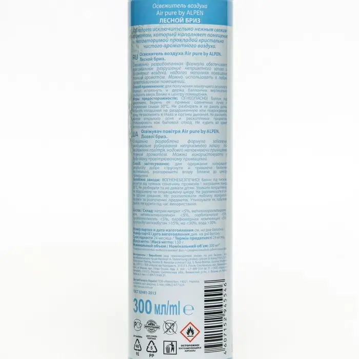 Освежитель воздуха Alpen, Лесной бриз, 300 мл Освежитель воздуха Alpen, Лесной бриз, 300 мл