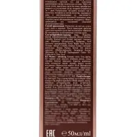 Автозагар флюид для лица Sunless Tan, золотистый, 50 мл