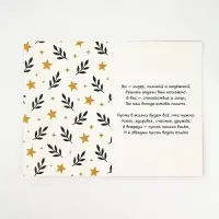 Открытка «Лучший босс», 12 х 18 см
