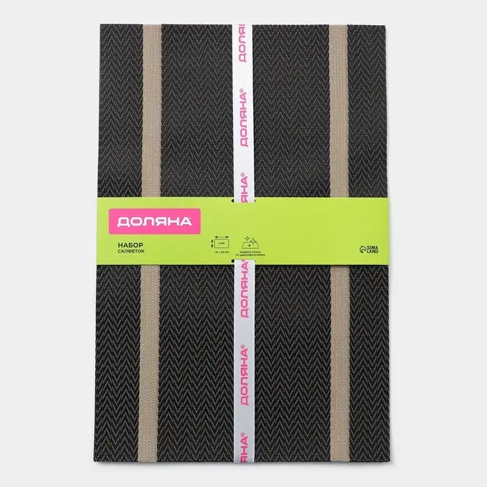 Салфетки сервировочные на стол Доляна &laquo;Рона&raquo;, 4 шт., 45&times;30 см, коричневые
