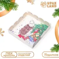 Коробка для печенья, «Подарок для тебя», 15×15×3 см, Новый год
