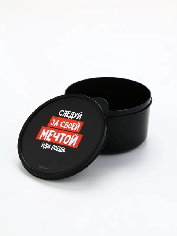 Ланч - бокс круглый &laquo;Просто мечтай&raquo;, 500 мл